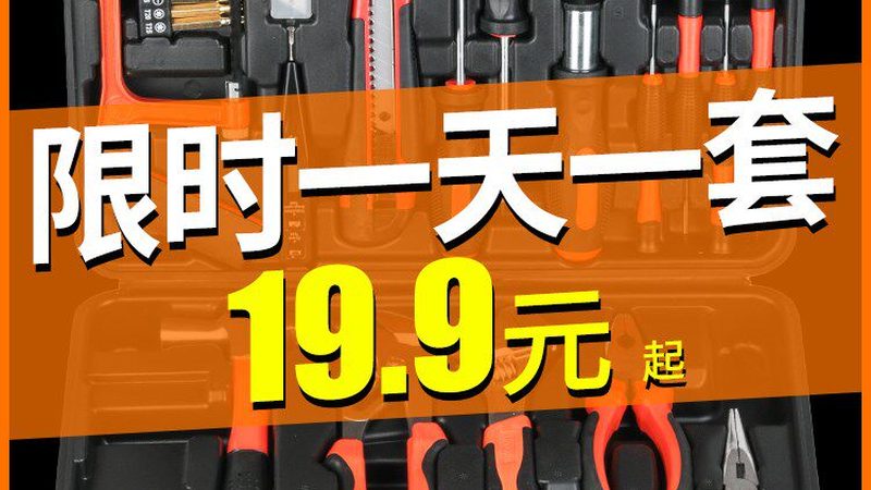 手动五金工具型号参数对照表：解读与选型指南