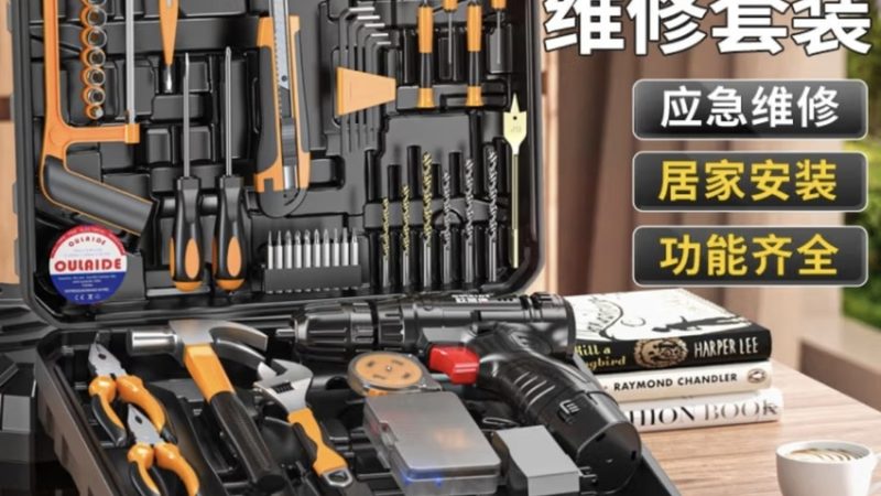 重型梅花扳手型号规格揭秘：选购与使用要点