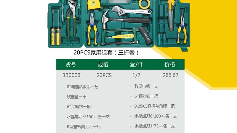 五金配件安装后出现松动，常见的原因有以下几个：