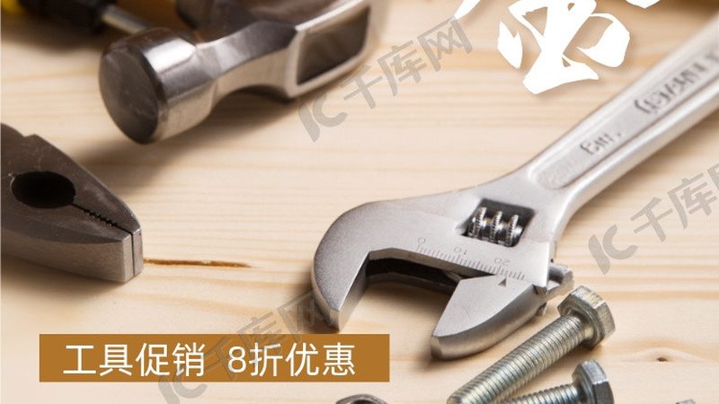 汽修发动机拆装工具店：成都汽修师傅的得力助手