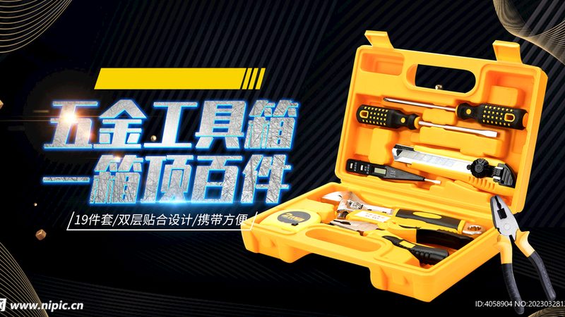 五金批发市场拿货验货，这几点不容忽视